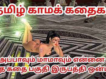 Tamil kama kathai Appavum maamavum ennai ootha kathai animated 3d cartoon video of a desi bhabhi Tamil Audio Sex Story 